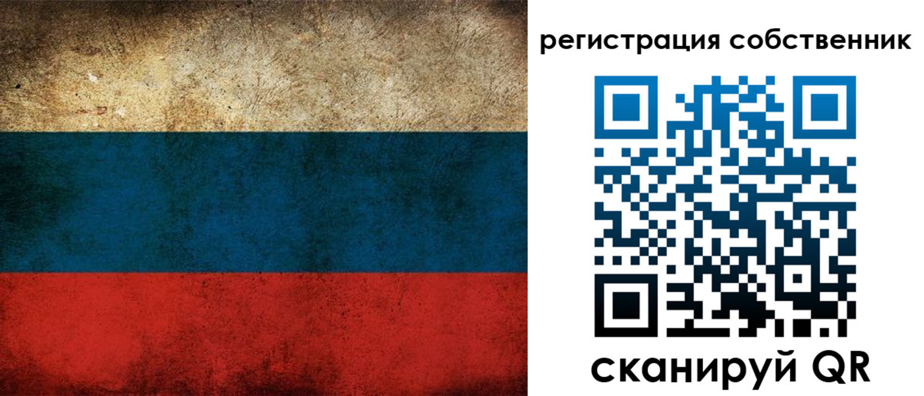 прописка ребенка в Георгиевске
