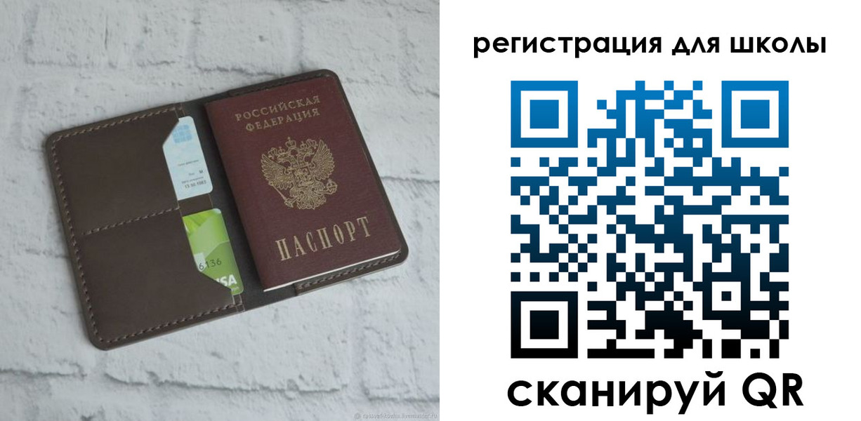 временная прописка в Георгиевске